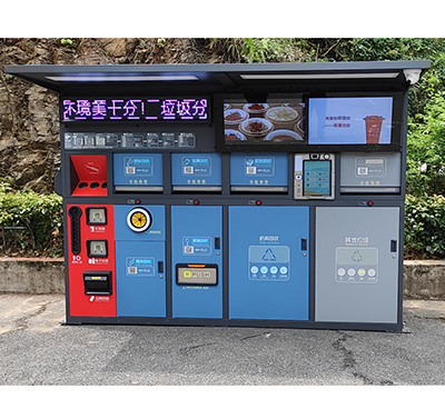 踐行綠色環(huán)保生活，爭做“低碳”人士