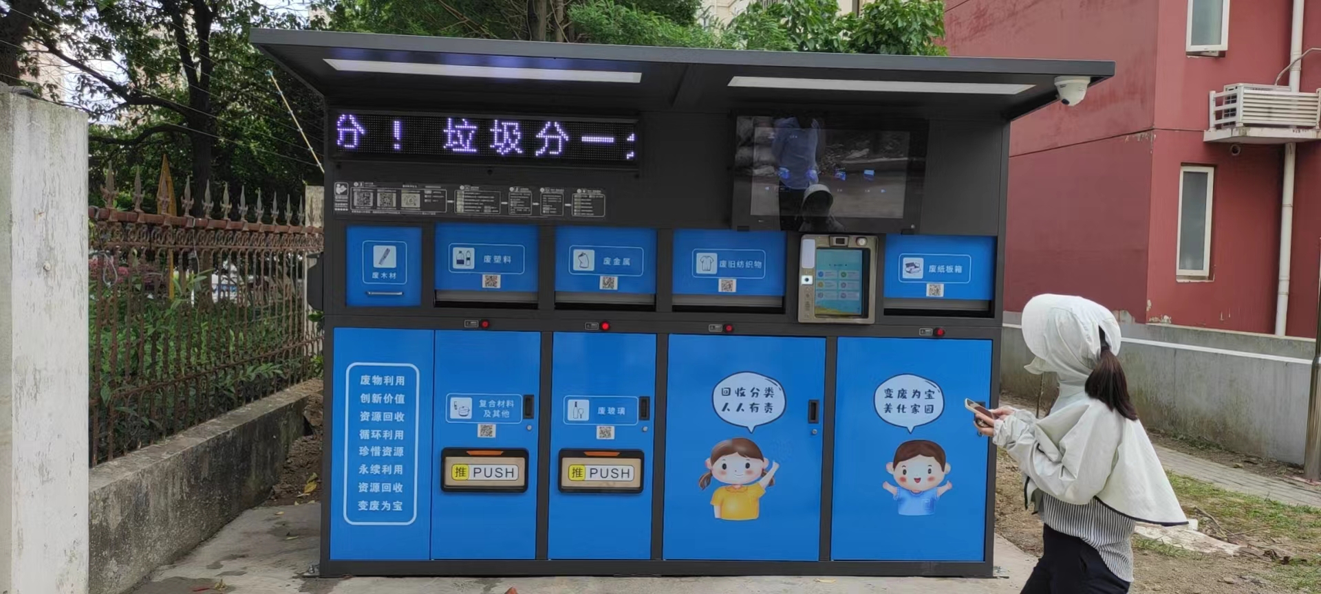垃圾分類(lèi)無(wú)小事，德瀾仕智能垃圾箱智慧環(huán)保顯威力
