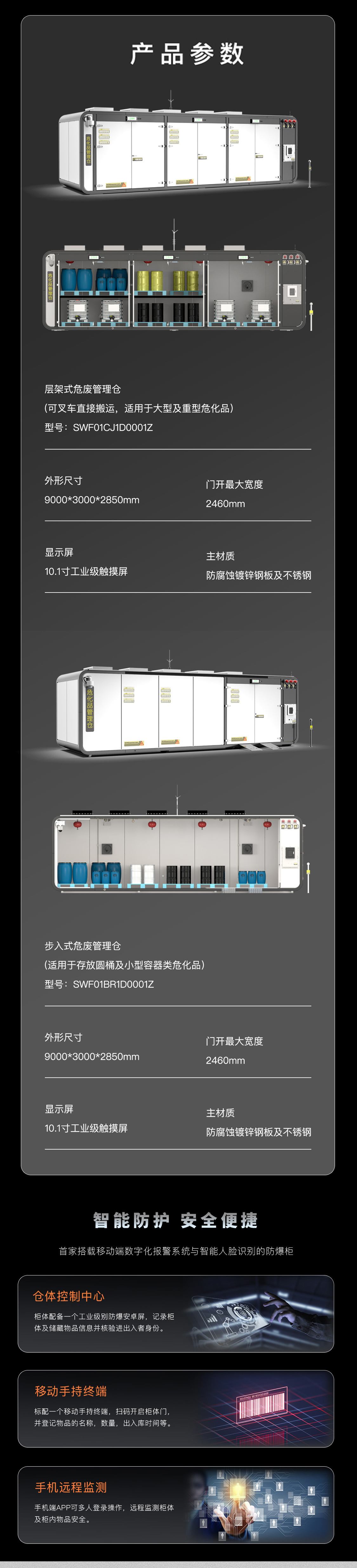 ?；饭褡雍?公司廠房_02.jpg